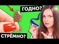 Мороженое ЭСКИМО ДЛЯ КУКОЛ🌟ГОДНО Али СТРЕМНО? #36: проверка товаров с AliExpress | Покупки, Haul