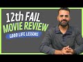 12th Fail Movie Review - Turning failure into growth