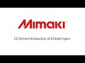 Mimaki cg series introduction of 6 blade types