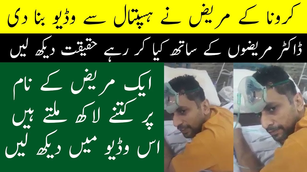 Every Pakistani Must Watch This Best Health tips For all Pakistan