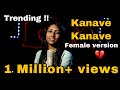 Kanave kanave  female version  nalini vittobane ft samson joe  eslin joy