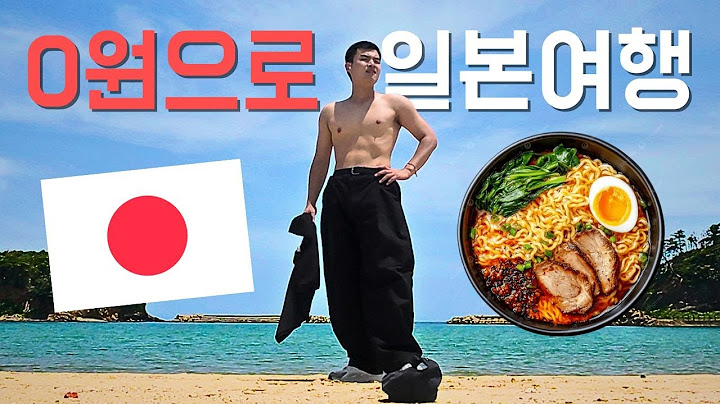 The popular method of going to Japan for 0 yen these days... Will it really work?