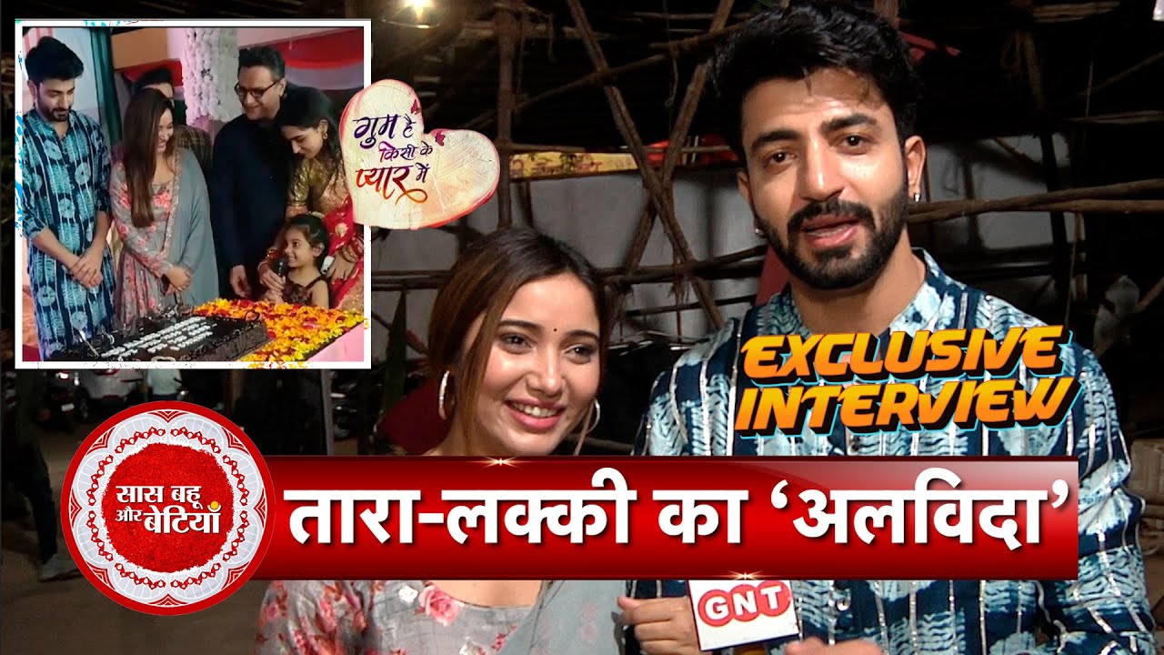 Exclusive Interaction With Priya Mishra & Aasim Khan On The Last Day Shoot Of GHKKPM | SBB