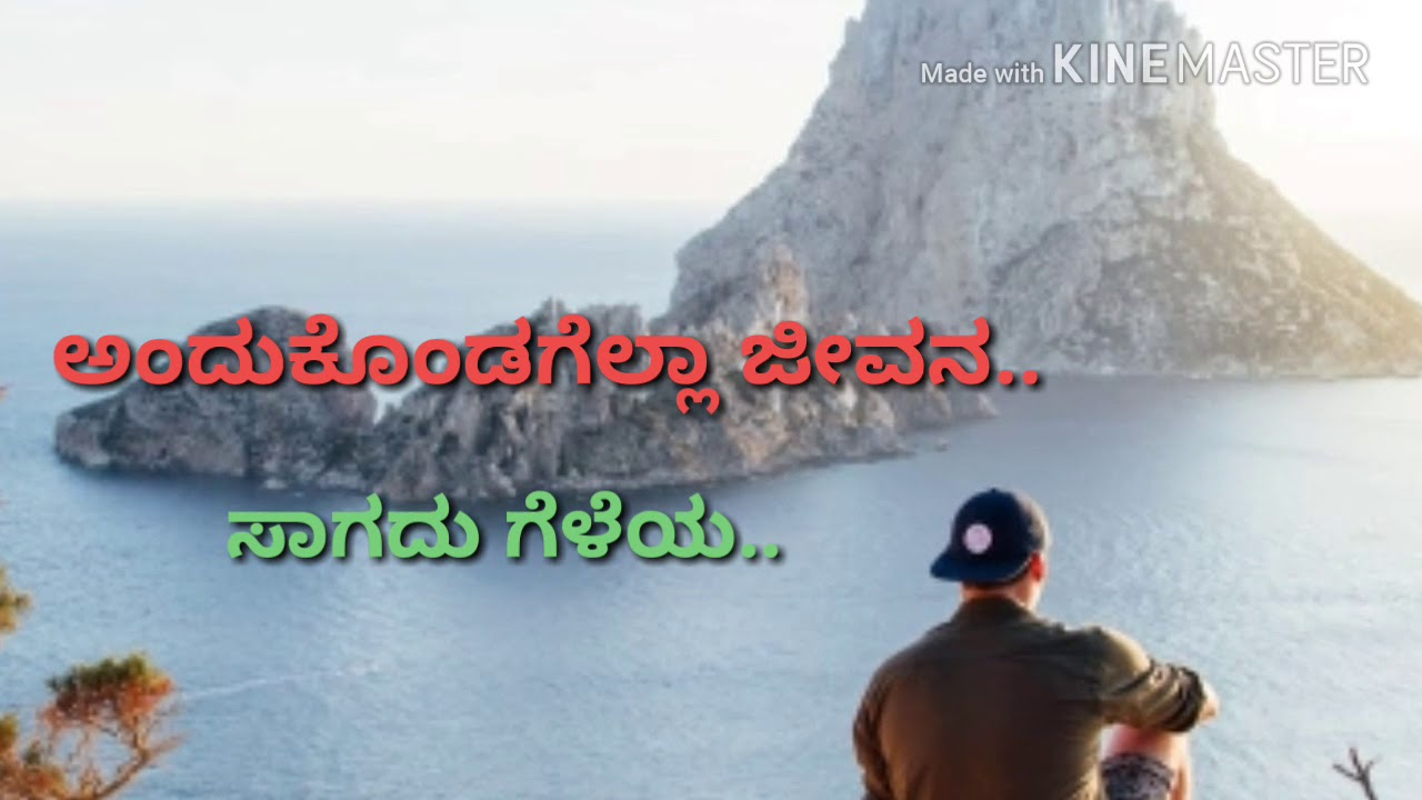 Malla  Ee Preethiya Marethu  Kannada Songs