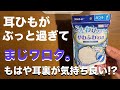 やっぱり 日本製 マスク が最高だ !! ⑤① デルガード ふんわりソフトな やわふわマスクは耳ひもぶっと過ぎてまじワロタ!!