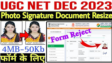 UGC NET Form Photo Upload Problem || UGC NET December Photo Signature And Document Upload Resize