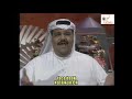 رماني برمشه نبيل شعيل