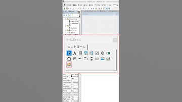 UserFormで動画を再生する方法 #excel #vba #userform #ユーザーフォーム #マクロ #shorts