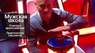 Точка G. G-spot. Точка G. G-spot.