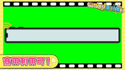Youtuberのための素材屋さん Youtube