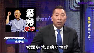 !「」【Yahoo TV】