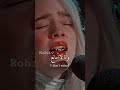 اغنيه بيلي ايليش فقدت عقلي I Lost My Mind Short 