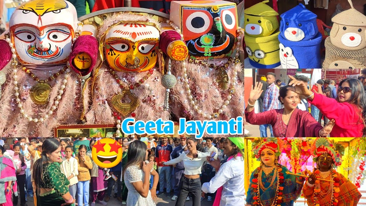 Geeta Jayanti Mela 2024 | DAY -16 गीता जयंती मेला2024 International Gita Mahotsav | Kurukshetra IGM