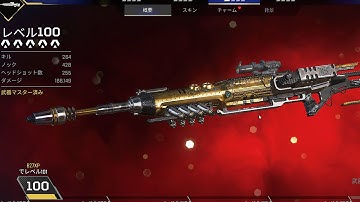 クレーバー１００レベルによる最強キル集【Apex Legends】