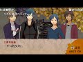 【とうらぶCOC】Life of fire part8