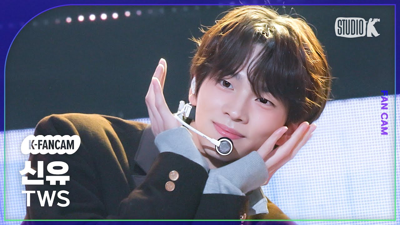 シンユ「첫 만남은 계획대로 되지 않아」公式Fancamのサムネイル