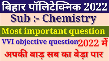 Bihar polytechnic chemistry most important question 2022 ! polytechnic entrance exam preparation !