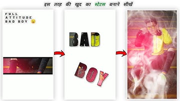 How To Make Trending Full Attitude Bad Boy WhatsApp Status Video Editing In Kinemaster Kaise Banaye