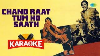 Chand Raat Tum Ho Saath - Karaoke with Lyrics | Lata Mangeshkar, Kishore Kumar | Salil Chowdhury
