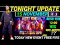 Free fire tonight update 15 november new event  aaj raat 1200 baje kya aayega  tonight update ff