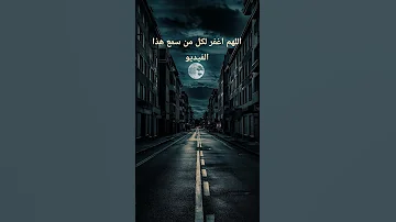 استخدم الصوت بارك الله فيك 