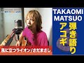 さだまさし「風に立つライオン」