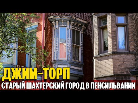 Видео: Чем заняться в Хершипарке на открытии Херши, Пенсильвании и Шоколадного городка