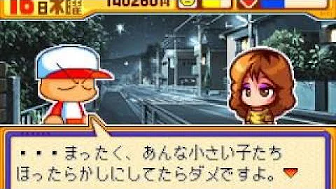 تحميل パワポケ12 Mp4 Mp3 تحميل パワポケ12 Mp4 Mp3