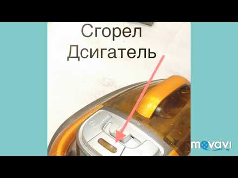 Фильтр для пылесоса Kambrook Abv400. - YouTube