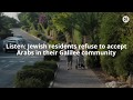 Listen: Jewish residents refuse to accept Arabs in their Galilee community