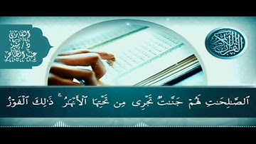 تلاوة خاشعة لسورة البروج بصوت القارئ د. سيد عبدالظاهر 