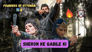 Sheron ke Qabile ki Aghosh ke Pale hain - Ottoman Founders| #subscribe #attitude #HbrEdiTz