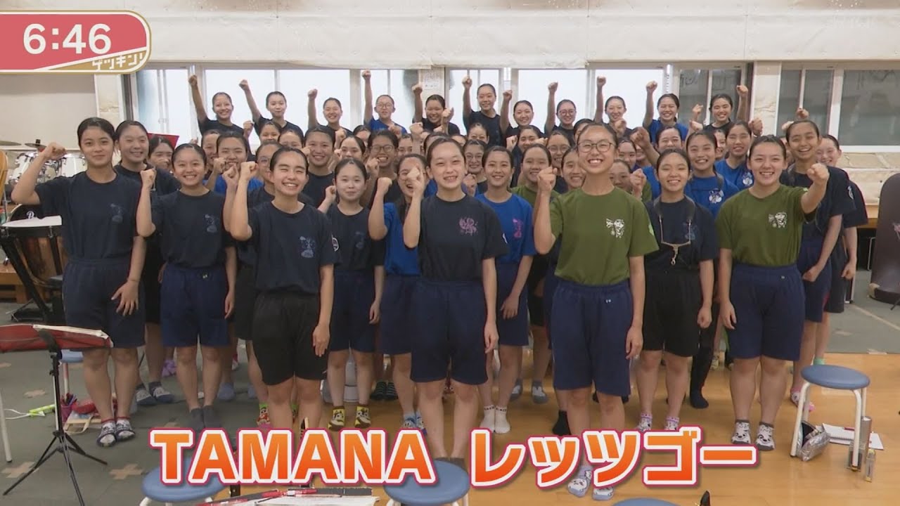ゲツキン！部活お邪魔しまっす！｜ 夕方LIVE ゲツキン！