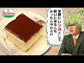 【再現】その昔、サイゼのティラミスはレンガ並に硬かった