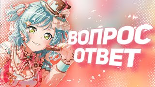 : -!    BanG Dream! Girls Band Party