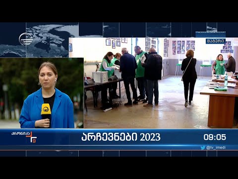ცაგერში მერის რიგგარეშე არჩევნები ტარდება