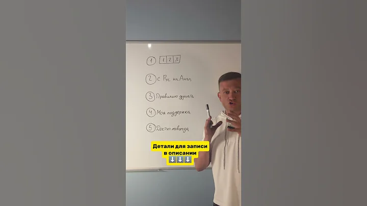 Write +79384868799 "I want info." #English #Englishlanguage #Englishlessons