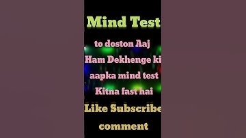 Memory 🧠Test #13 | Riddles And Puzzles For IQ🦾 Test | #shorts #memory #test #iq