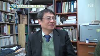 [꾸러기 탐구생활] 2013-11-28 #18(2)
