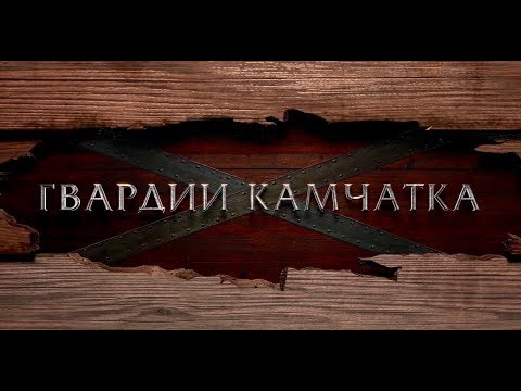 Vídeo: Què Veure A Petropavlovsk