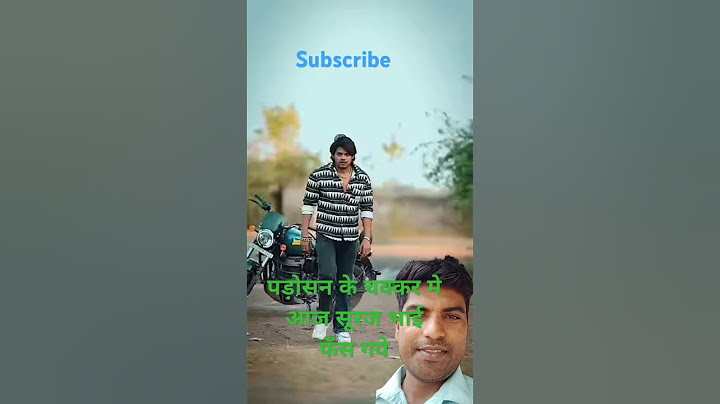 Padosan ka chakkar surajactor new shorts #surajactor