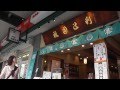 2015 祇園辻利 30秒CM（監督：森島菜摘＆山口磨里／大阪芸術大学）
