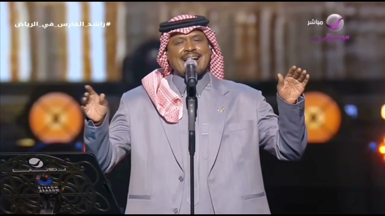 راشد الفارس - سوا العجب | موسم الرياض 2026