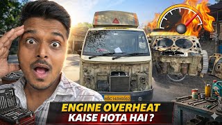 TATA ACE ENGINE OVERHEATING PROBLEM SOLVED
