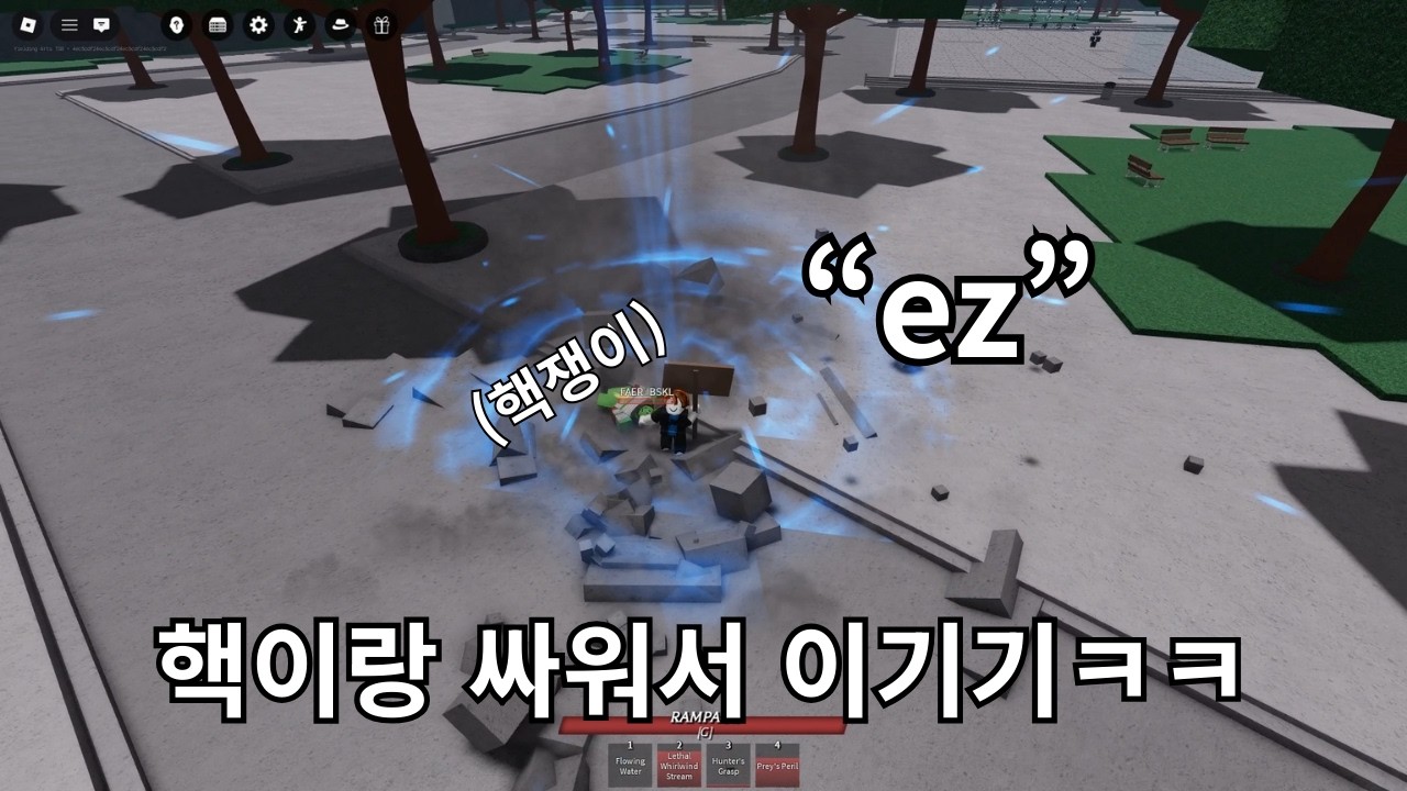 [가강전] 핵이랑 싸워 보았다…