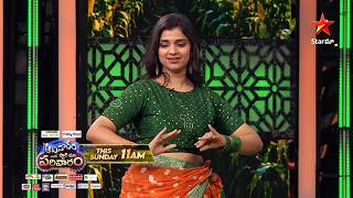 Adivaram With Star Maa Parivaram | Folk Special 🥳| Promo 2 | Sunday @11AM | Star Maa screenshot 4