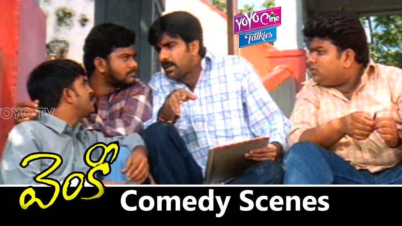 Ravi Teja Comedy Scenes With Friends In Temple  Venky Comedy Scenes  Ravi Teja  YOYO Cine Talkies
