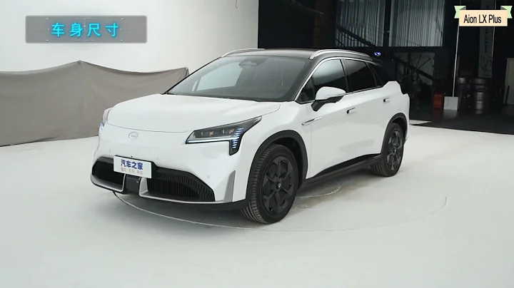ALL NEW 2022 GAC Aion LX Plus - Exterior And Interior - 天天要聞
