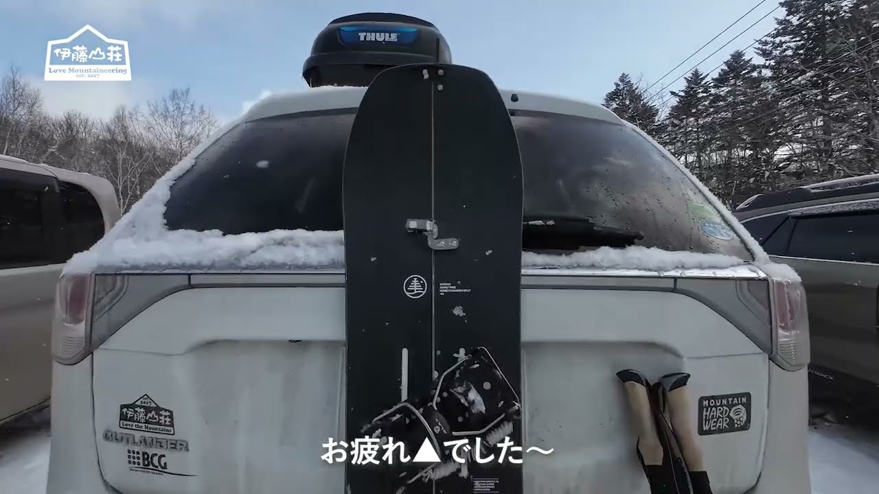 20241222タケノコ山 - YouTube