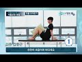 [무릎] 무릎 조여주기 운동